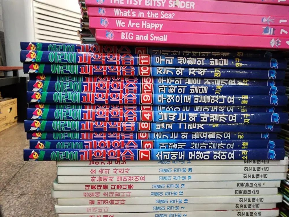子供向け科学学習教育文化 12巻セット 子供向けの本