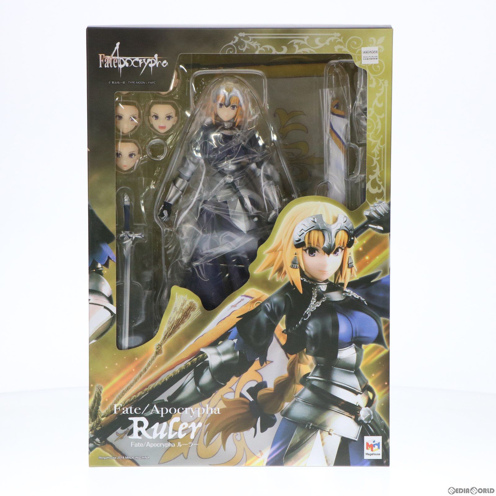 ヴァリアブルアクションヒーローズDX ルーラー Fate/Apocrypha(フェイト/アポクリファ) 1/8 完成品 可動フィギュア メガトレショップ&オンラインショップ限定 メガハウス