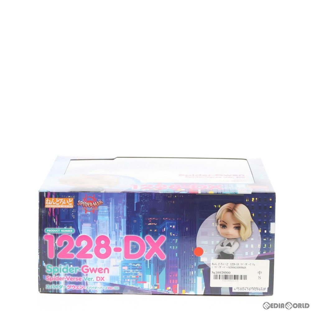 ねんどろいど 1228-DX スパイダーグウェン スパイダーバースVer. DX