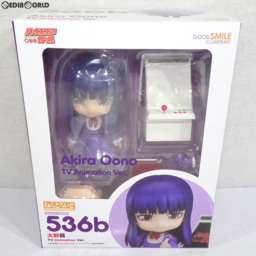 ねんどろいど 536b 大野晶(おおのあきら) TV Animation Ver. ハイ