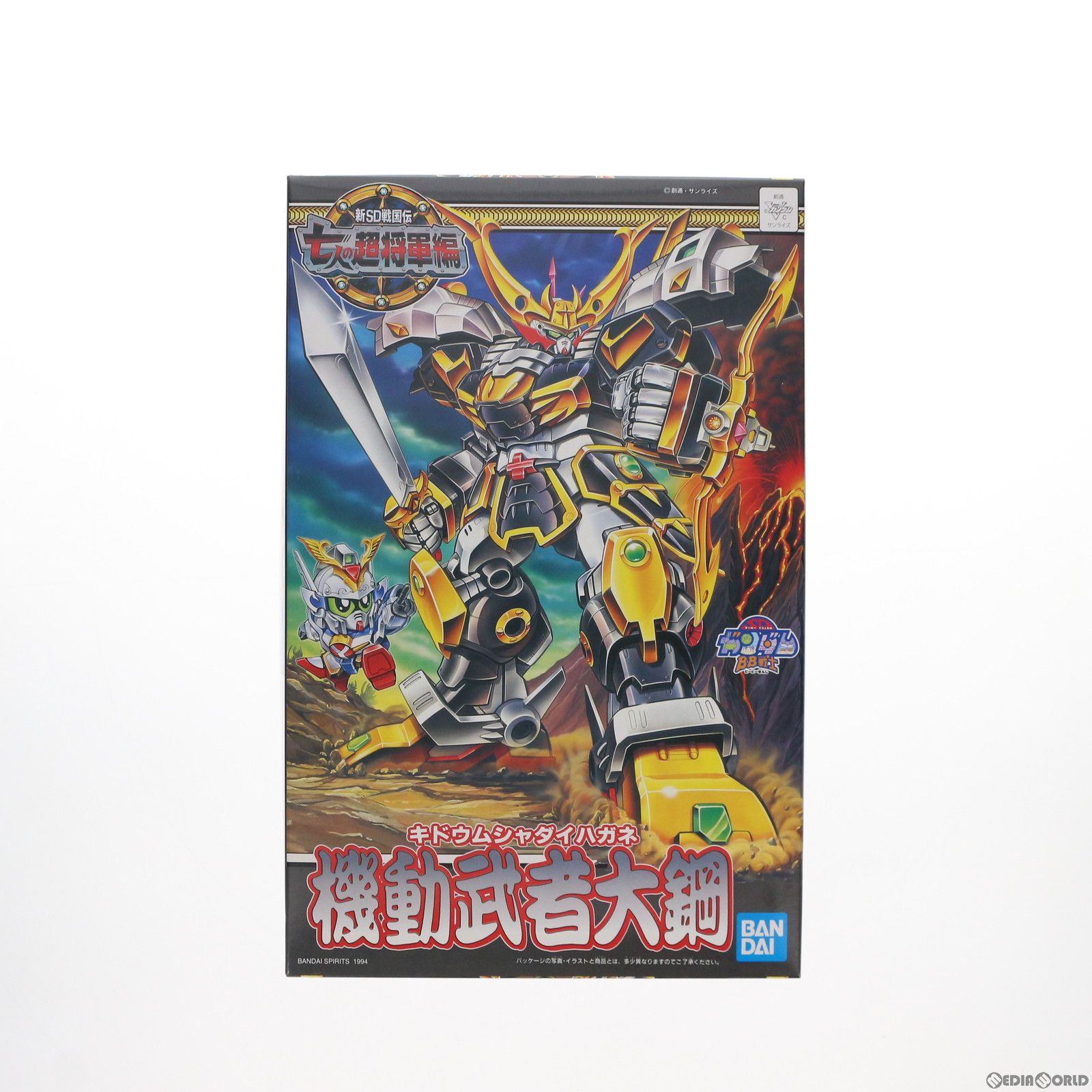 SDガンダム BB戦士 130 機動武者大鋼(キドウムシャダイハガネ) 新SD戦国伝 七人の超将軍 プラモデル(0044036) バンダイスピリッツ