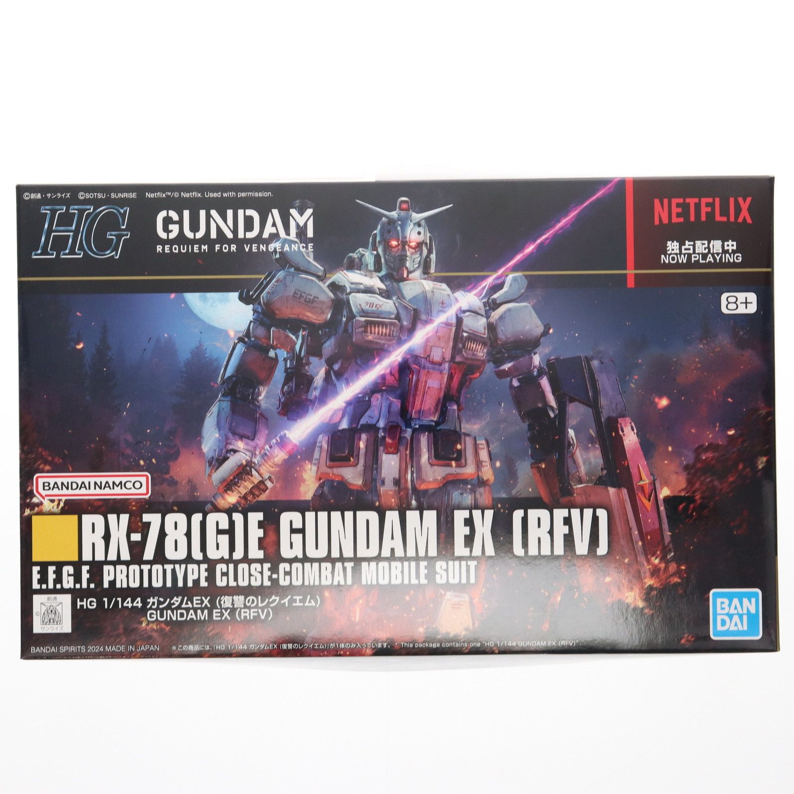 (再販) HG 1/144 ガンダムEX(復讐のレクイエム) 機動戦士ガンダム 復讐のレクイエム プラモデル(5066701) バンダイスピリッツ