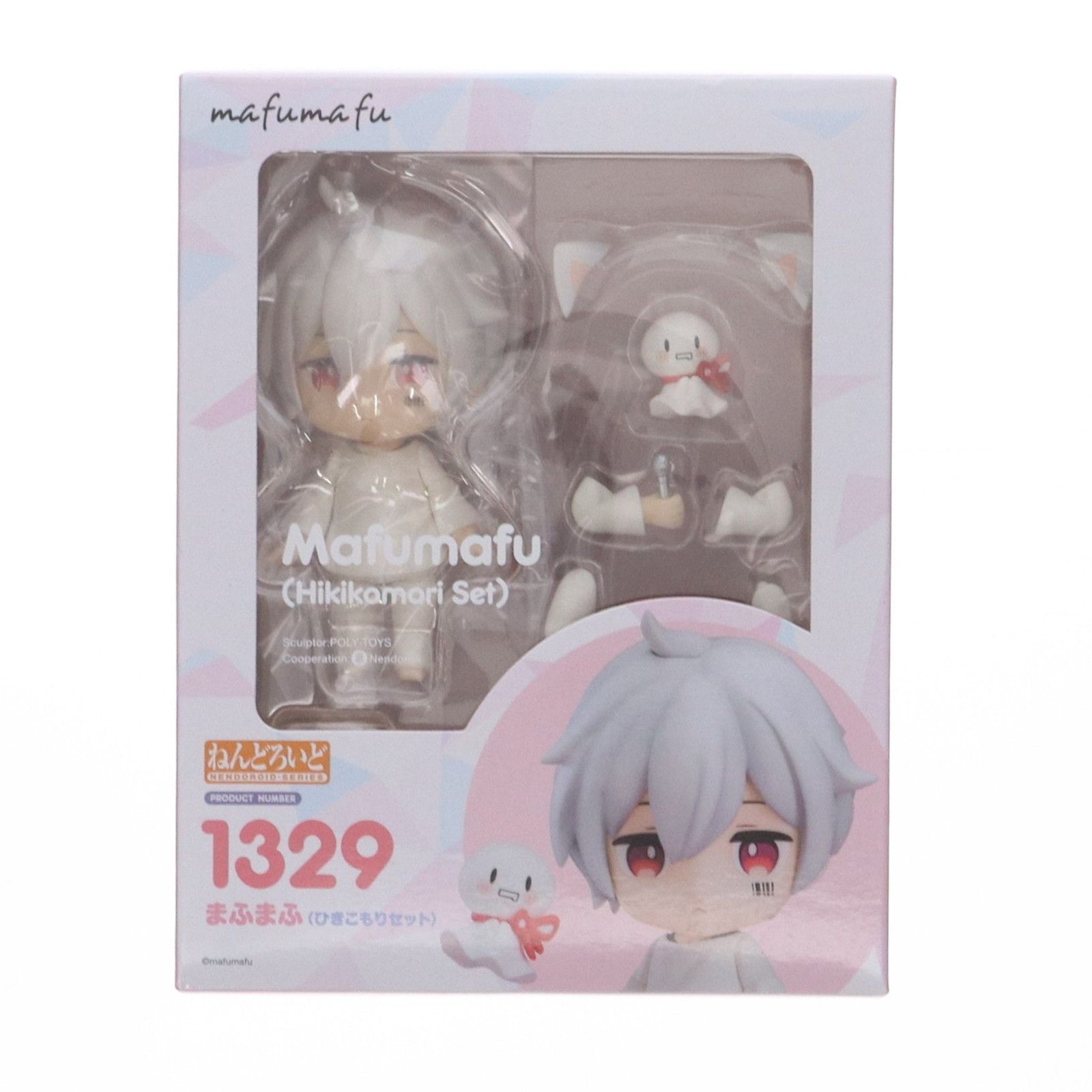 ねんどろいど 1329 まふまふ(ひきこもりセット) 完成品 可動フィギュア