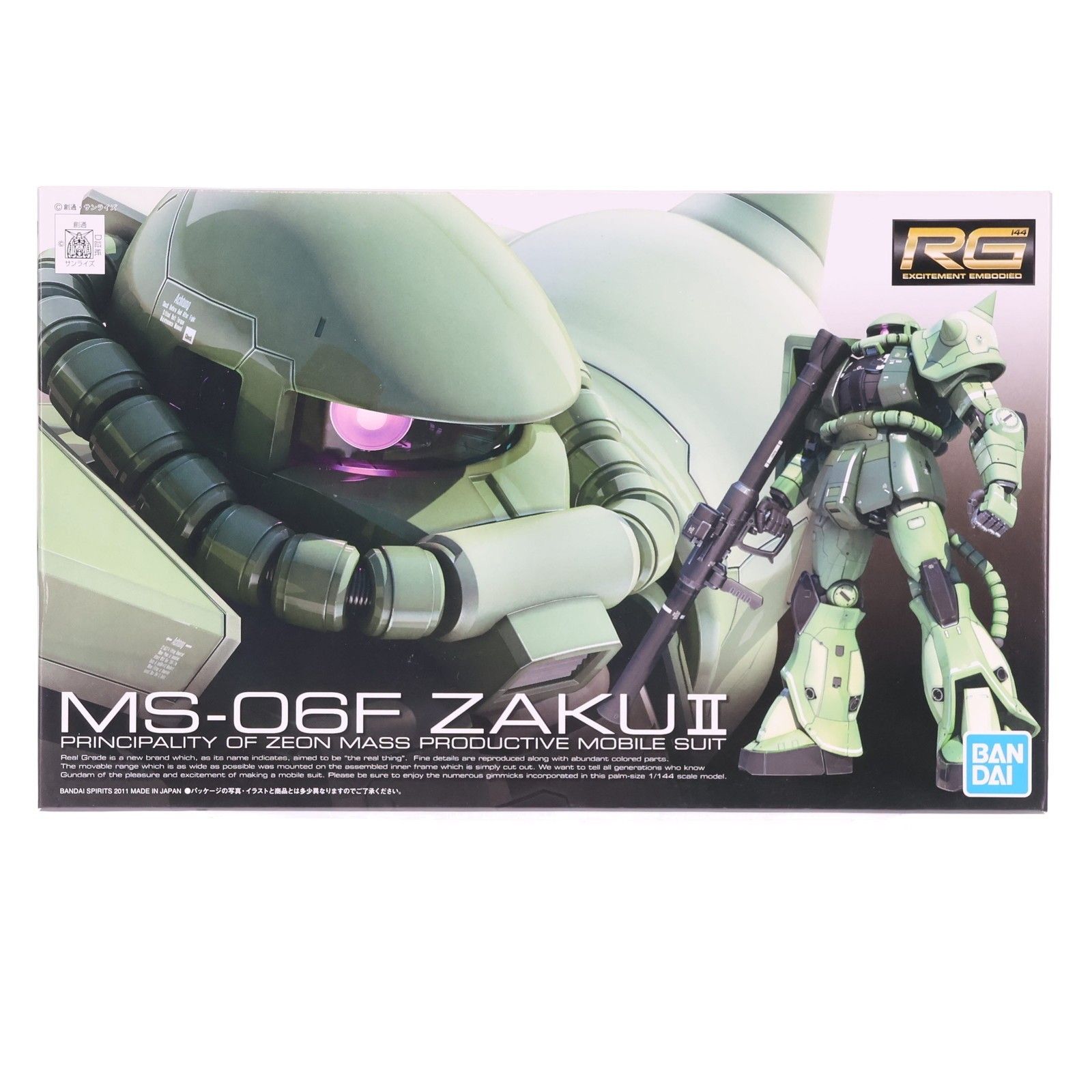 (再販) RG 1/144 MS-06F 量産型ザク 機動戦士ガンダム プラモデル(5061596) バンダイスピリッツ