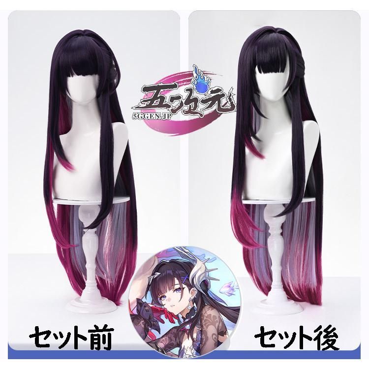 崩壊スターレイル コスプレ スタレ セイレンス ウィッグ - メルカリ