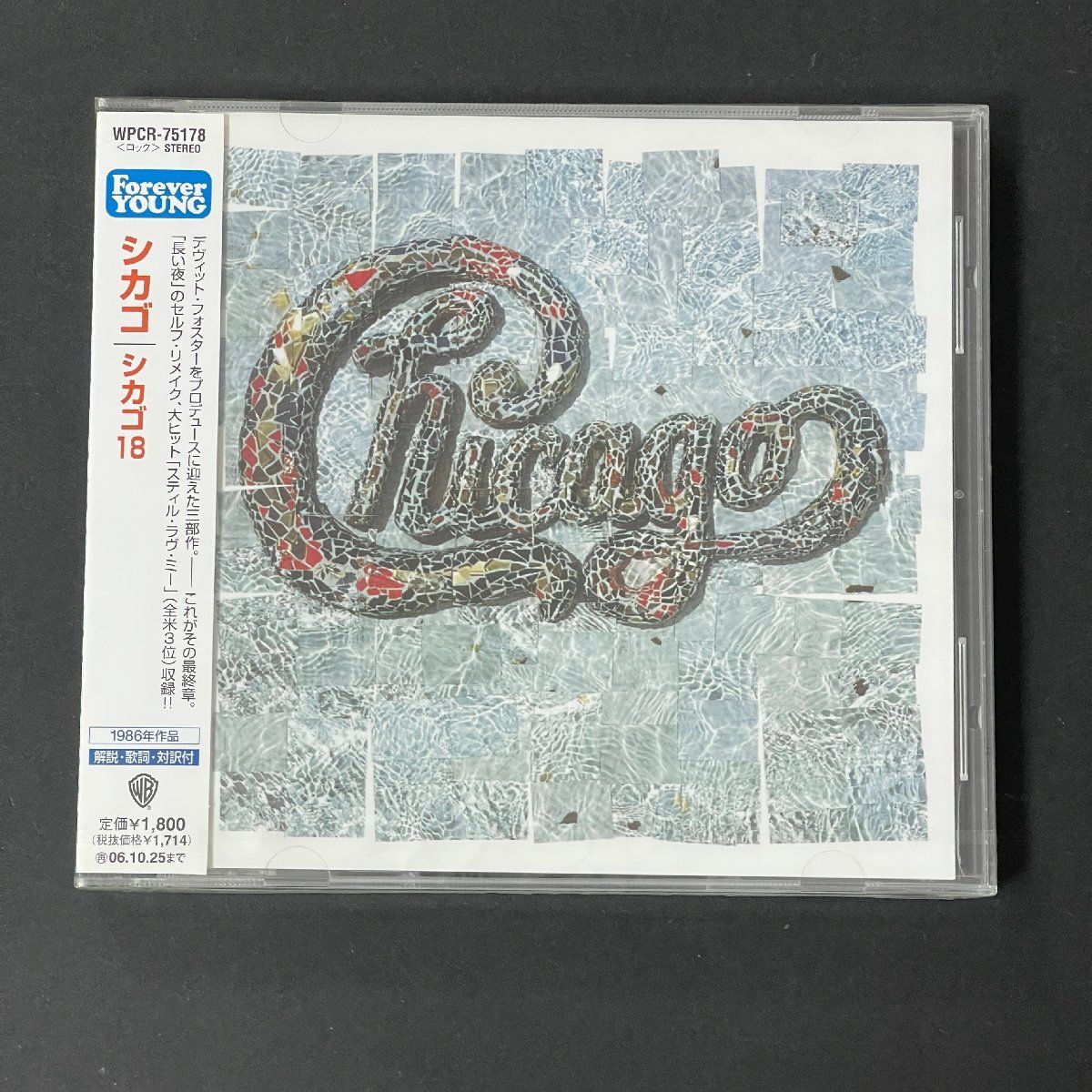Chicago 18 シカゴ18 CD
