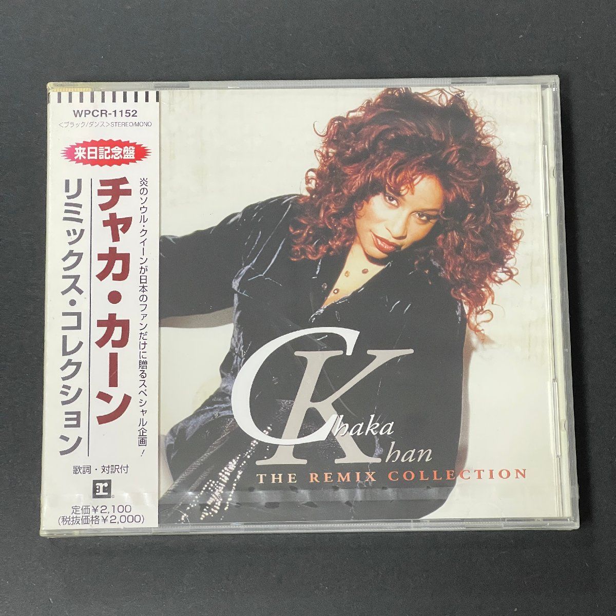 The Remix Collection Chaka Khan チャカ・カーン CD　リミックス・コレクション