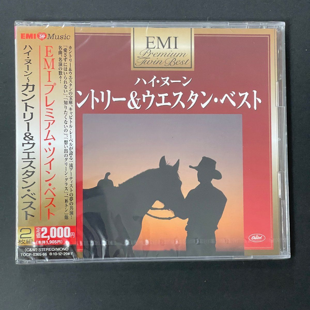 プレミアム・ツイン・ベスト ハイ・ヌーン~カントリー&ウエスタン・ベスト　CD2枚組