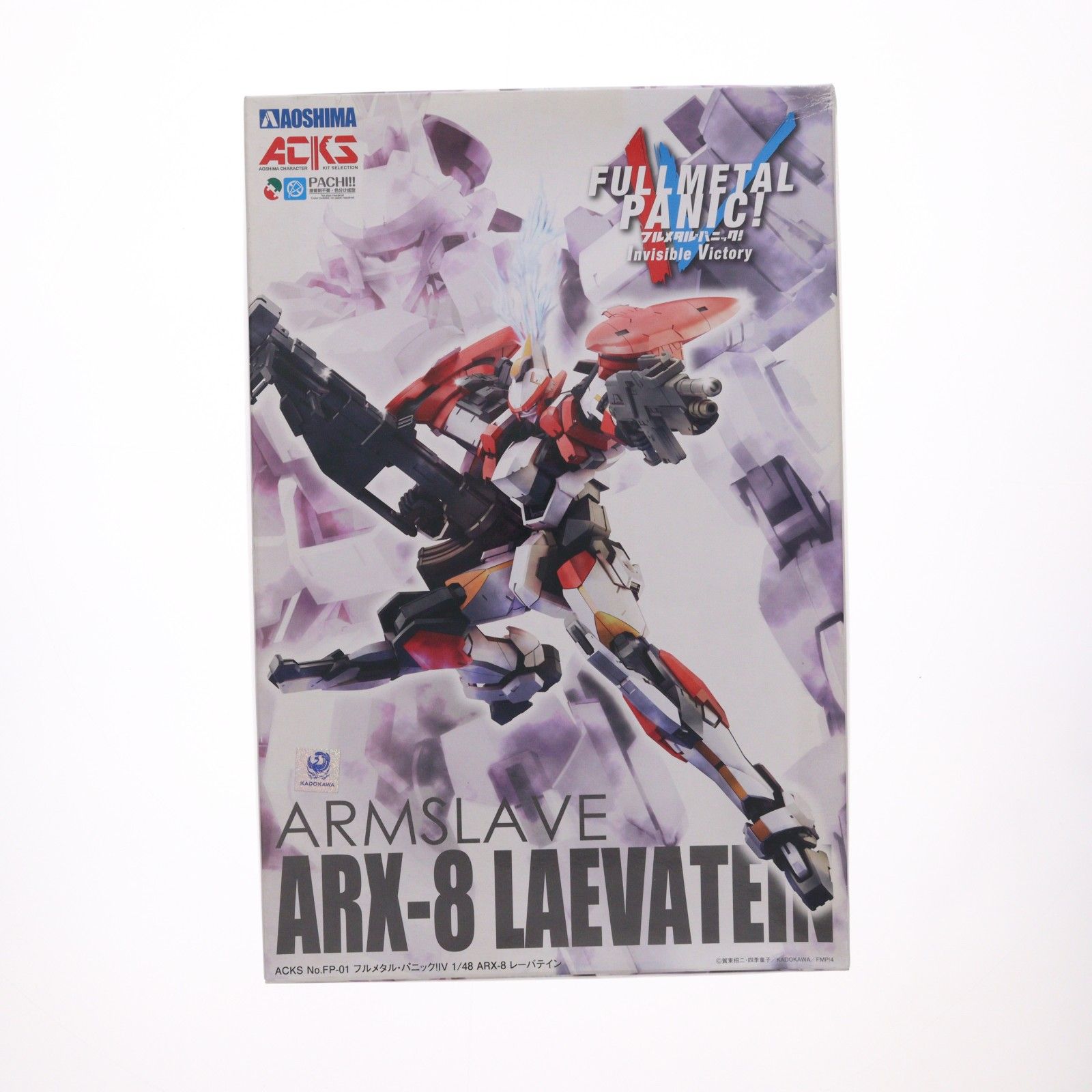 ACKS FP-01 1/48 ARX-8 レーバテイン フルメタル・パニック!IV プラモデル(FP-01) アオシマ