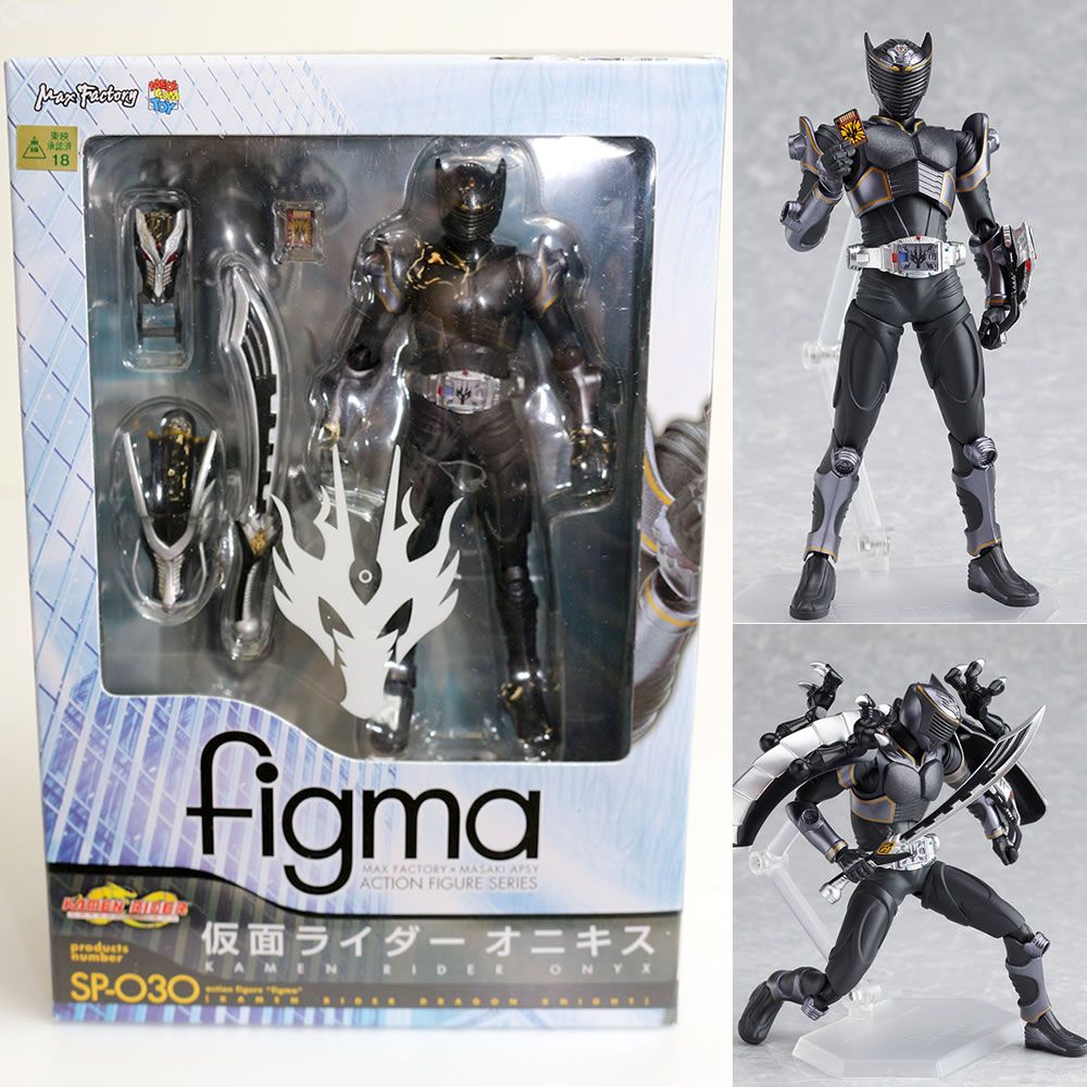 figma(フィグマ) SP-030 仮面ライダーオニキス 仮面ライダードラゴンナイト 完成品 可動フィギュア マックスファクトリー