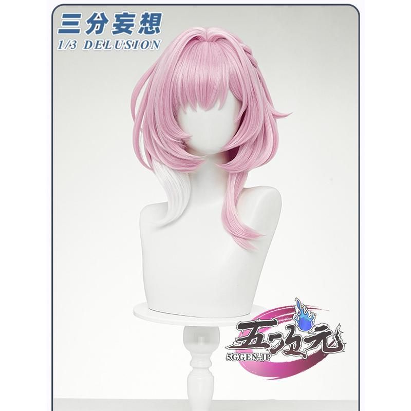 　崩壊スターレイル　コスプレ　キュレネ　ウィッグ