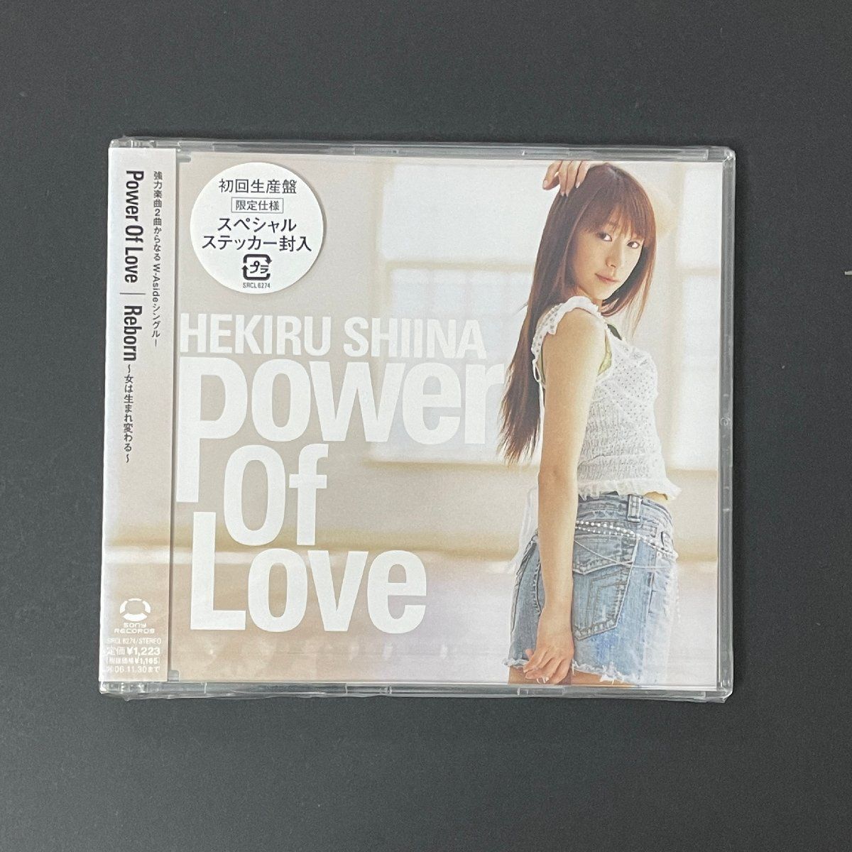 Power of Love HEKIRU SHIINA 椎名へきる CD 初回限定 スペシャル