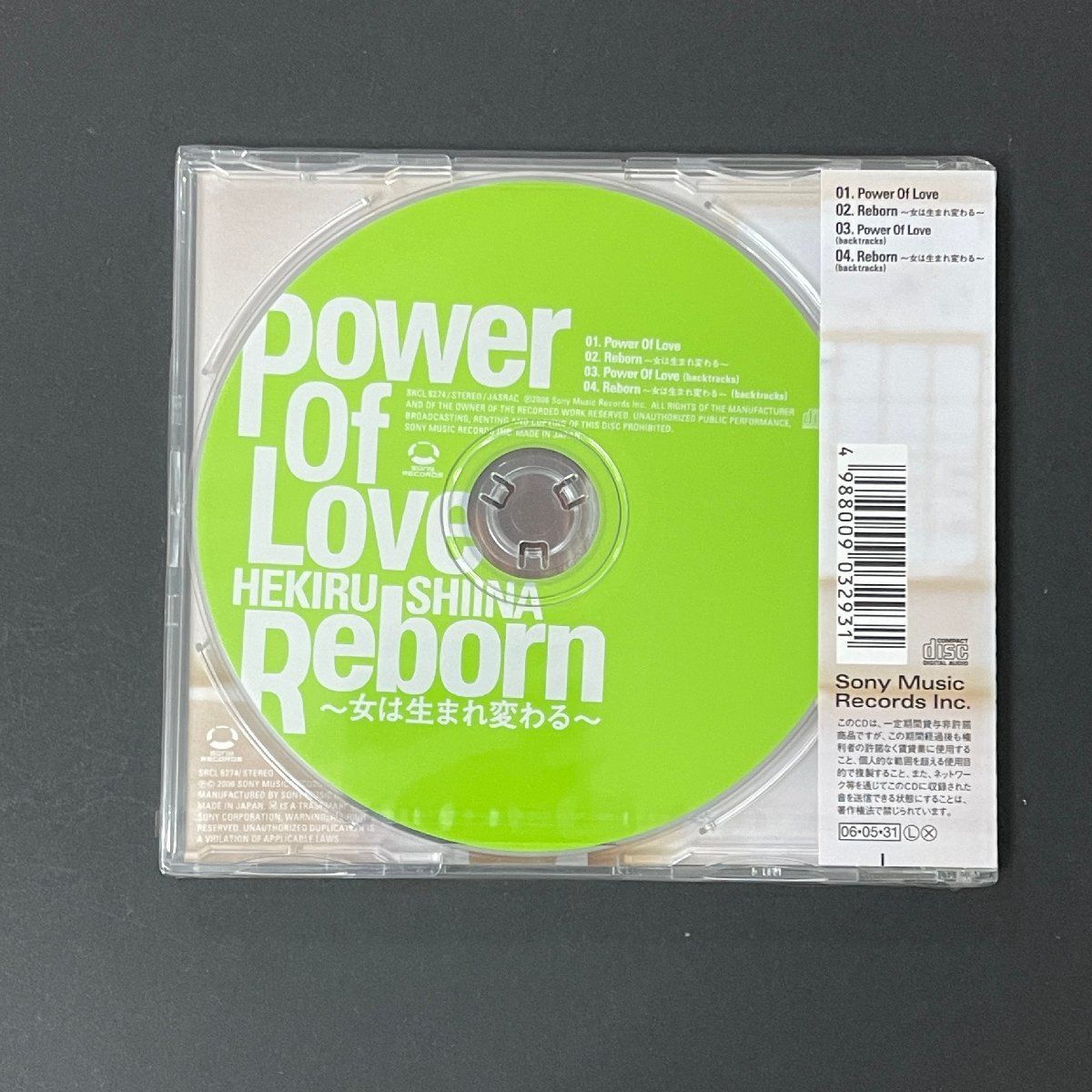 Power of Love HEKIRU SHIINA 椎名へきる CD 初回限定 スペシャル