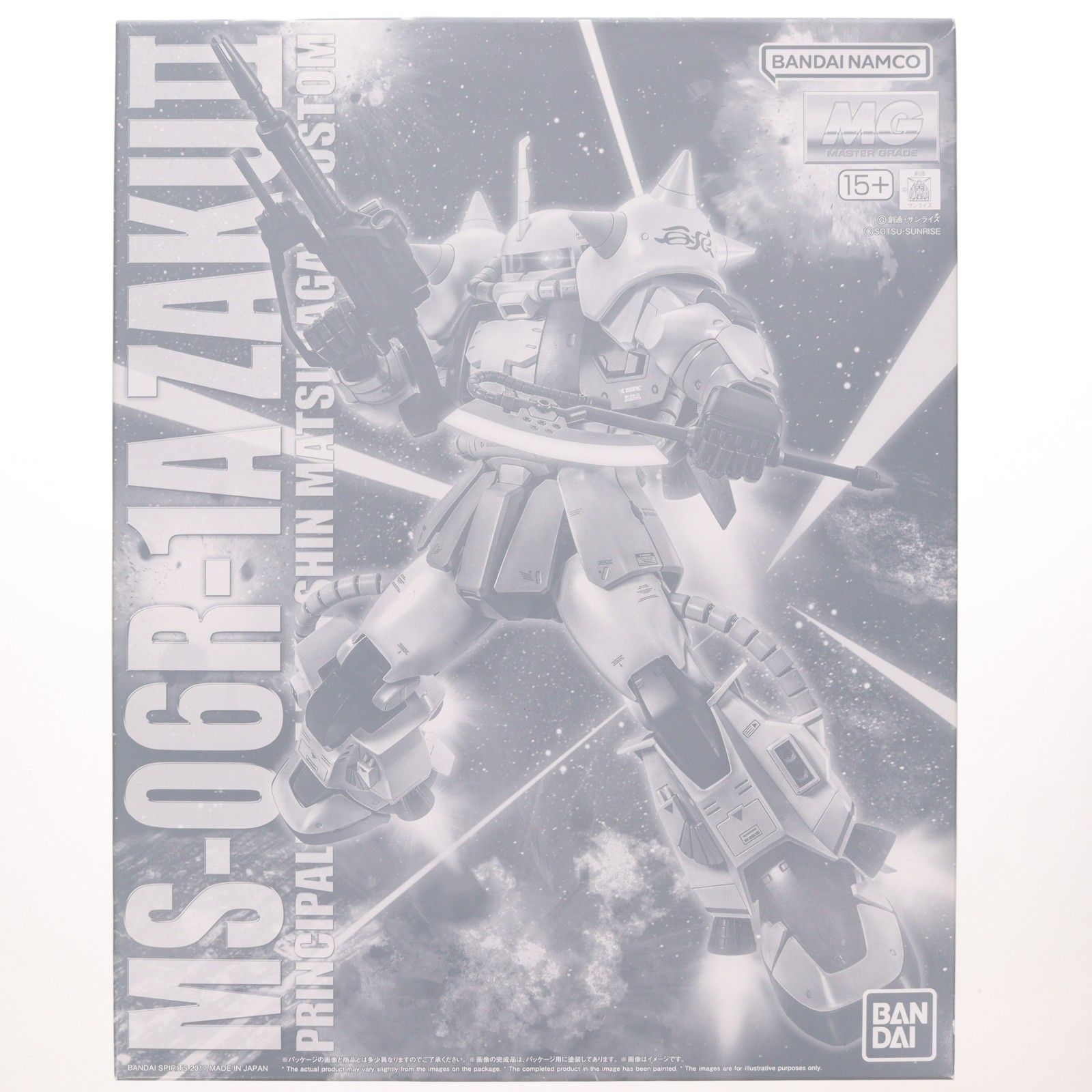プレミアムバンダイ限定 MG 1/100 MS-06R-1A シン・マツナガ専用ザクII(カスタムタイプ) 機動戦士ガンダム MSV-R プラモデル バンダイスピリッツ