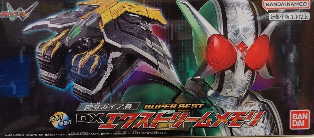 バンダイナムコ SUPER BEST 仮面ライダーW 変身ガイア鳥 DXエクストリームメモリ