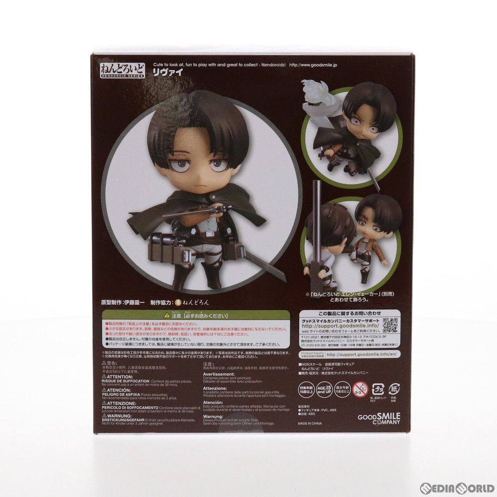 再々販) ねんどろいど 390 リヴァイ 進撃の巨人 完成品 可動フィギュア