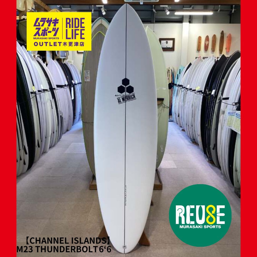 【ムラスポOUTLET公式】中古サーフボード USED　CHANNEL ISLANDS　チャネルアイランド　アルメリック M23 THUNDERBOLT 6‘6　SHINING LIGHT EPS　サーフィン　ムラサキスポーツ　OUTLET アウトレット