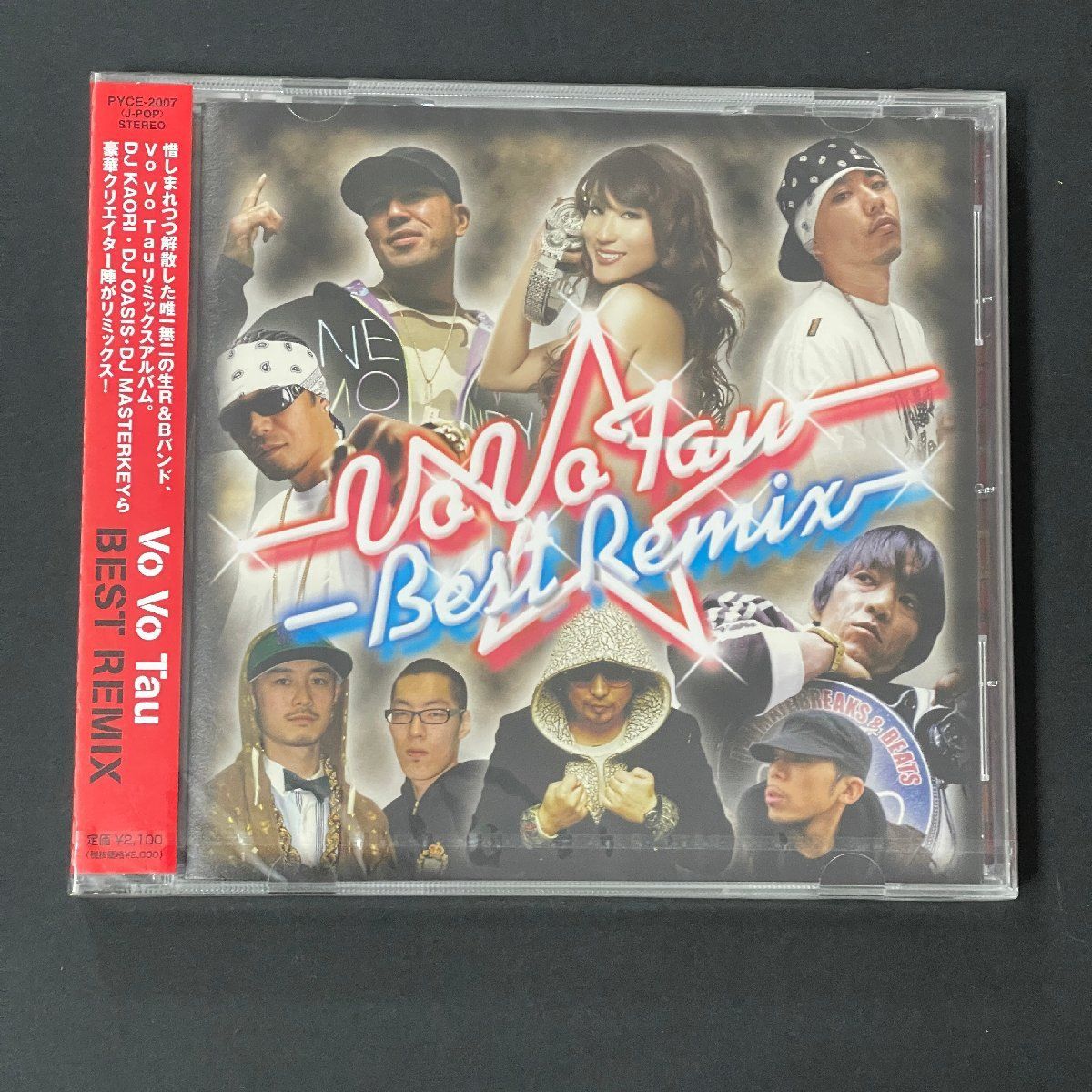 Vo Vo Tau Best Remix Vo Vo Tau ヴォヴォタウ CD アルバム