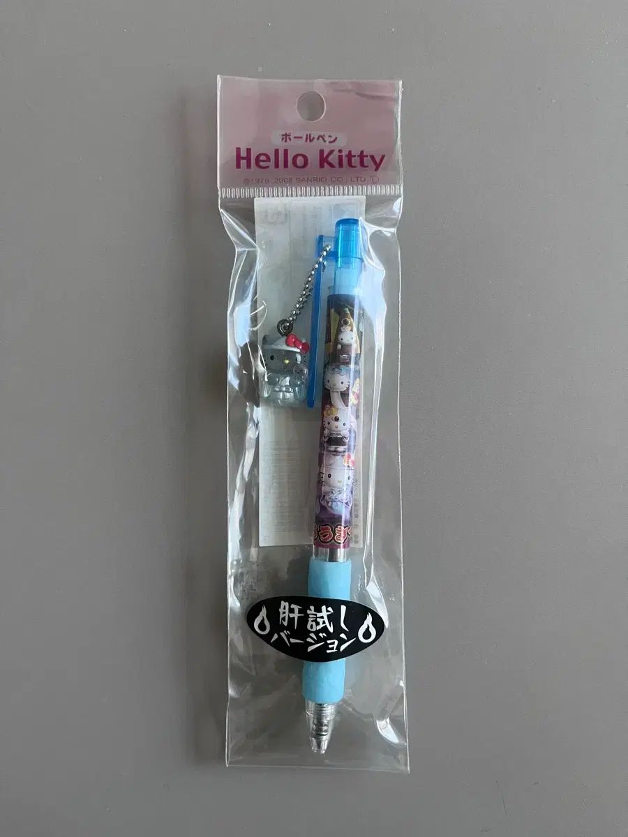 (開封 使用) ハローキティ ストラップ 幽霊 ボールペン型