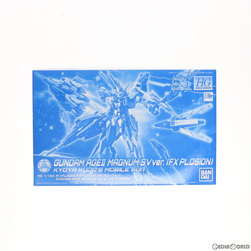 プレミアムバンダイ限定 HG 1/144 ガンダムAGEIIマグナムSVver.(FXプロージョン) ガンダムビルドダイバーズ プラモデル(5058846) バンダイスピリッツ