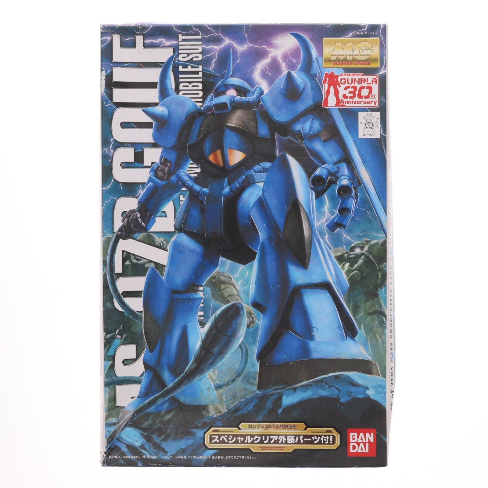 MG 1/100 MS-07B グフ Ver.2.0 スペシャルクリア外装パーツ付 機動戦士ガンダム プラモデル(0161560) バンダイ