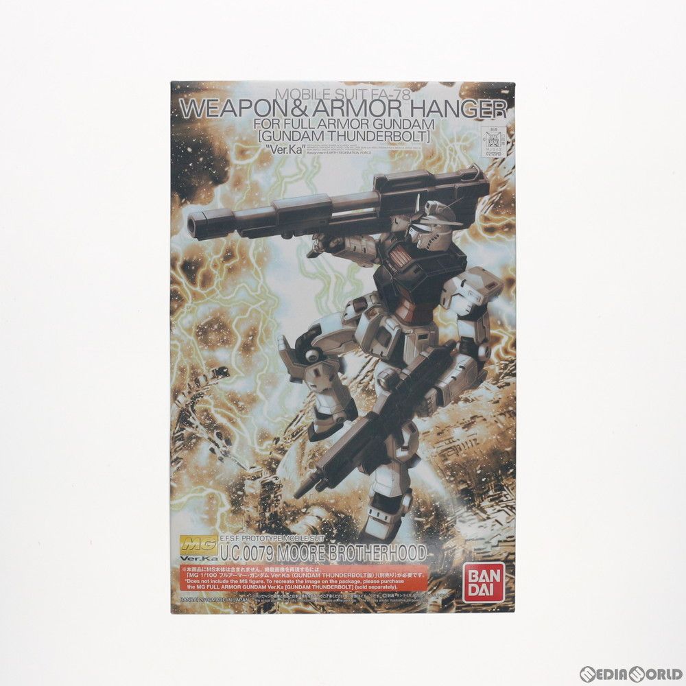プレミアムバンダイ限定 MG 1/100 ウエポン&アーマーハンガー FOR フルアーマー・ガンダム Ver.Ka(GUNDAM THUNDERBOLT版) 機動戦士ガンダム サンダーボルト プラモデル(0212910) バンダイ