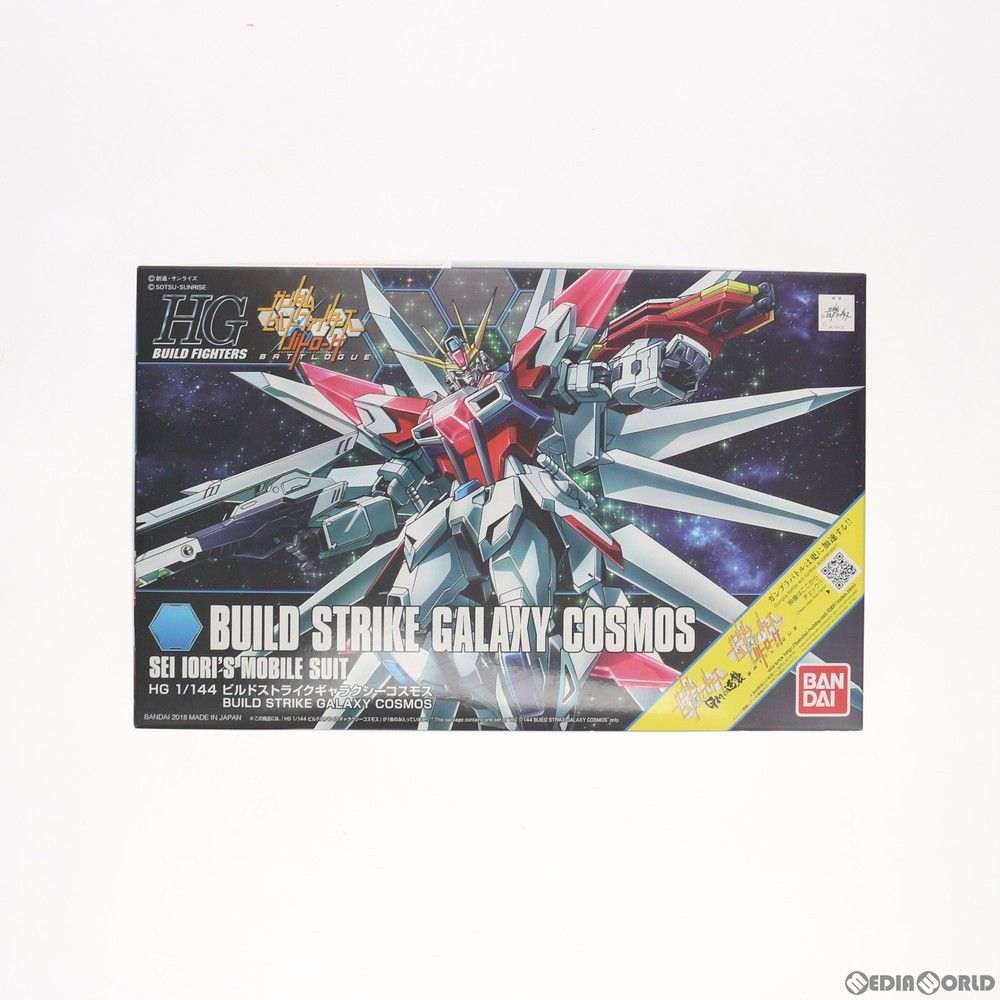 HGBF 1/144 ビルドストライクギャラクシーコスモス ガンダムビルドファイターズ バトローグ プラモデル(0224766) バンダイ