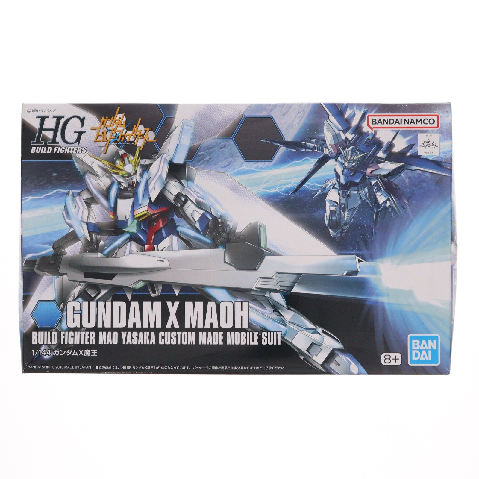 HGBF 1/144 ガンダムX魔王 ガンダムビルドファイターズ プラモデル バンダイスピリッツ
