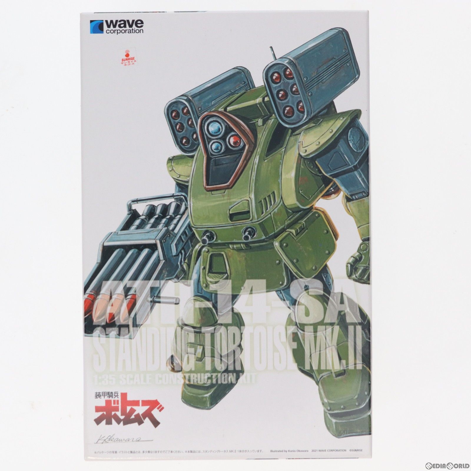 R2001ガラスケース 4段両扉 コレクション フィギュア 棚 ショーケース 