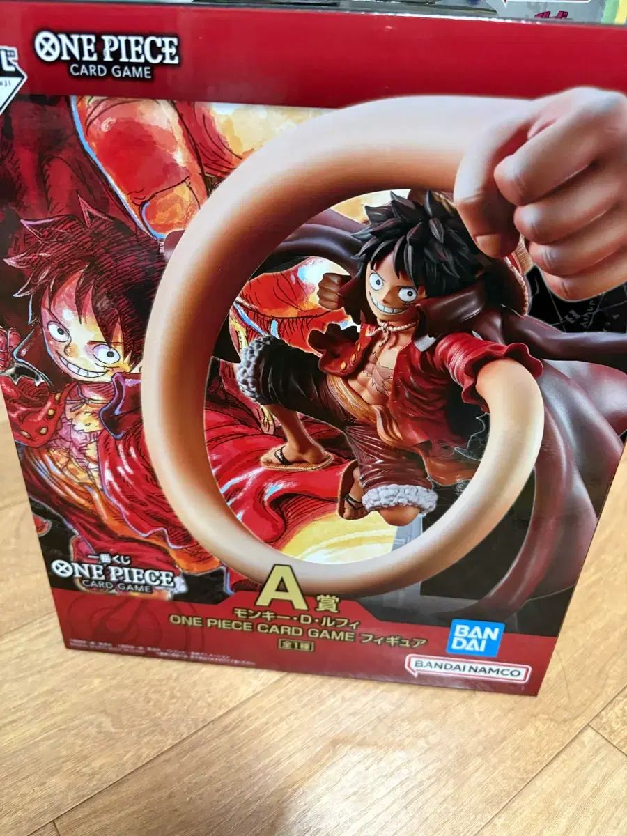 一番くじ ONE PIECE モンキー・D・ルフィ(ルフィ) フィギュア