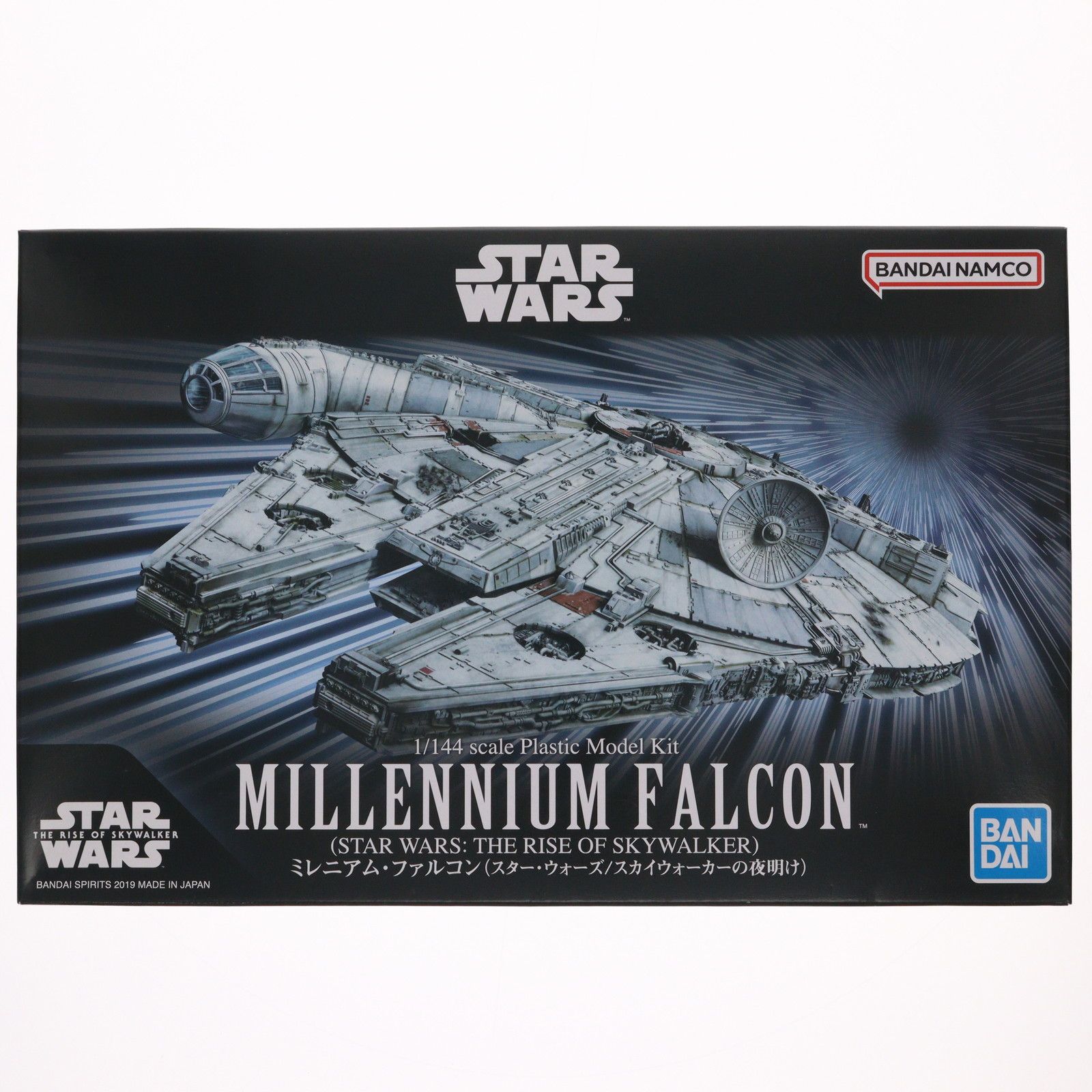 (再々販) 1/144 ミレニアム・ファルコン(スター・ウォーズ/スカイウォーカーの夜明け) STAR WARS エピソード9 プラモデル バンダイスピリッツ