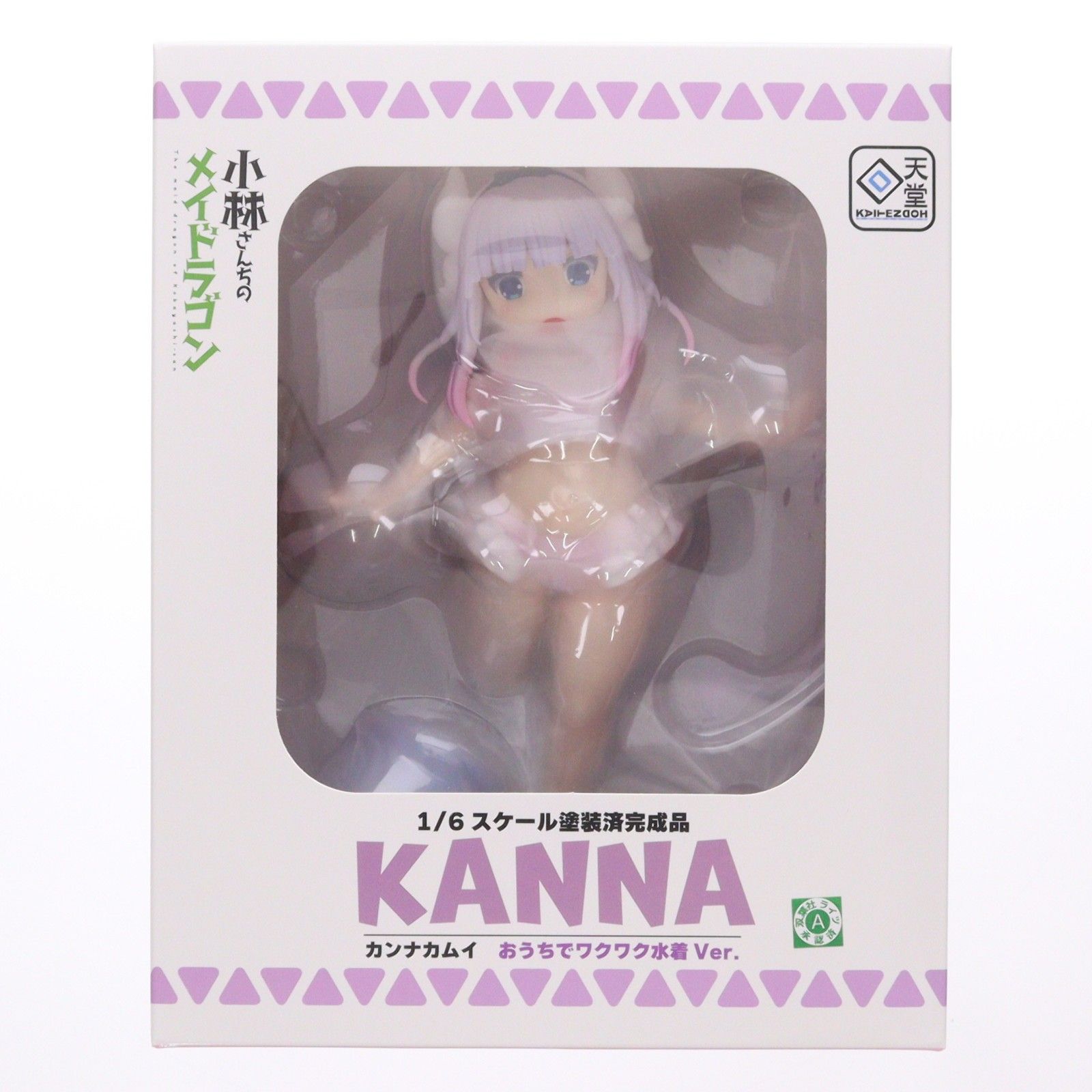 カンナカムイ おうちでワクワク水着Ver. 小林さんちのメイドラゴン 1/6 完成品 フィギュア 回天堂
