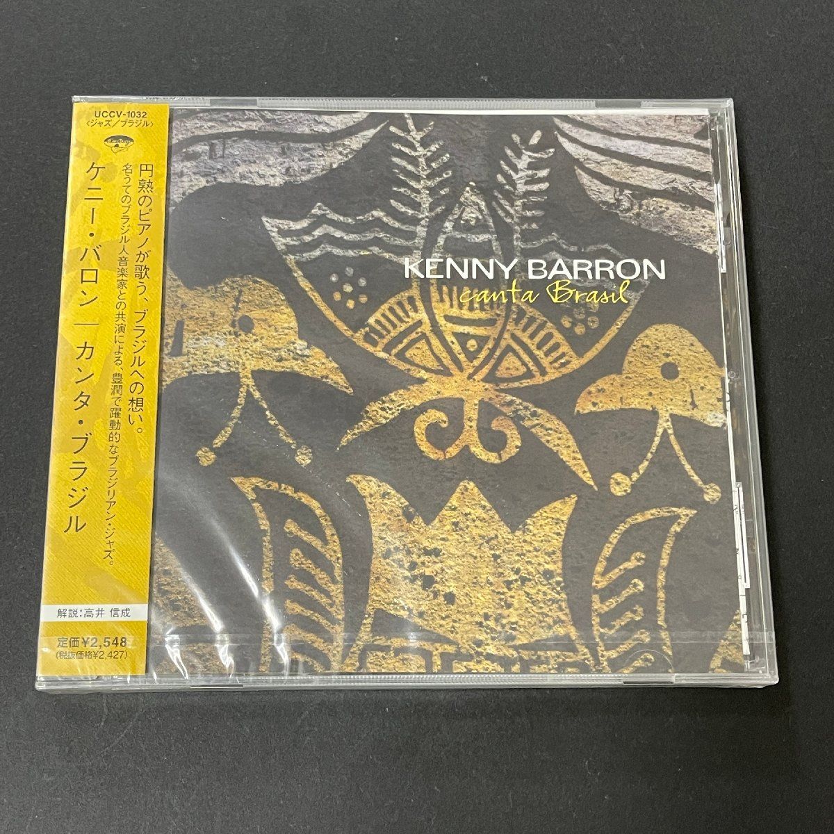 Canta Brasil カンタ・ブラジル ケニー・バロン Kenny Barron ジャズCD