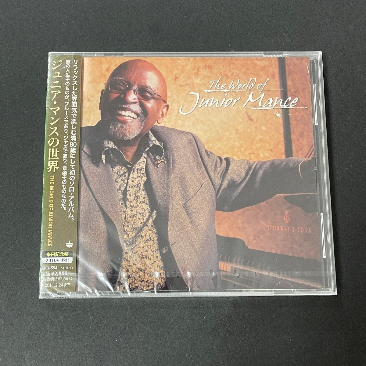 The World Of Junior Mance ジュニア・マンスの世界 ジュニア・マンス Junior Mance ジャズCD