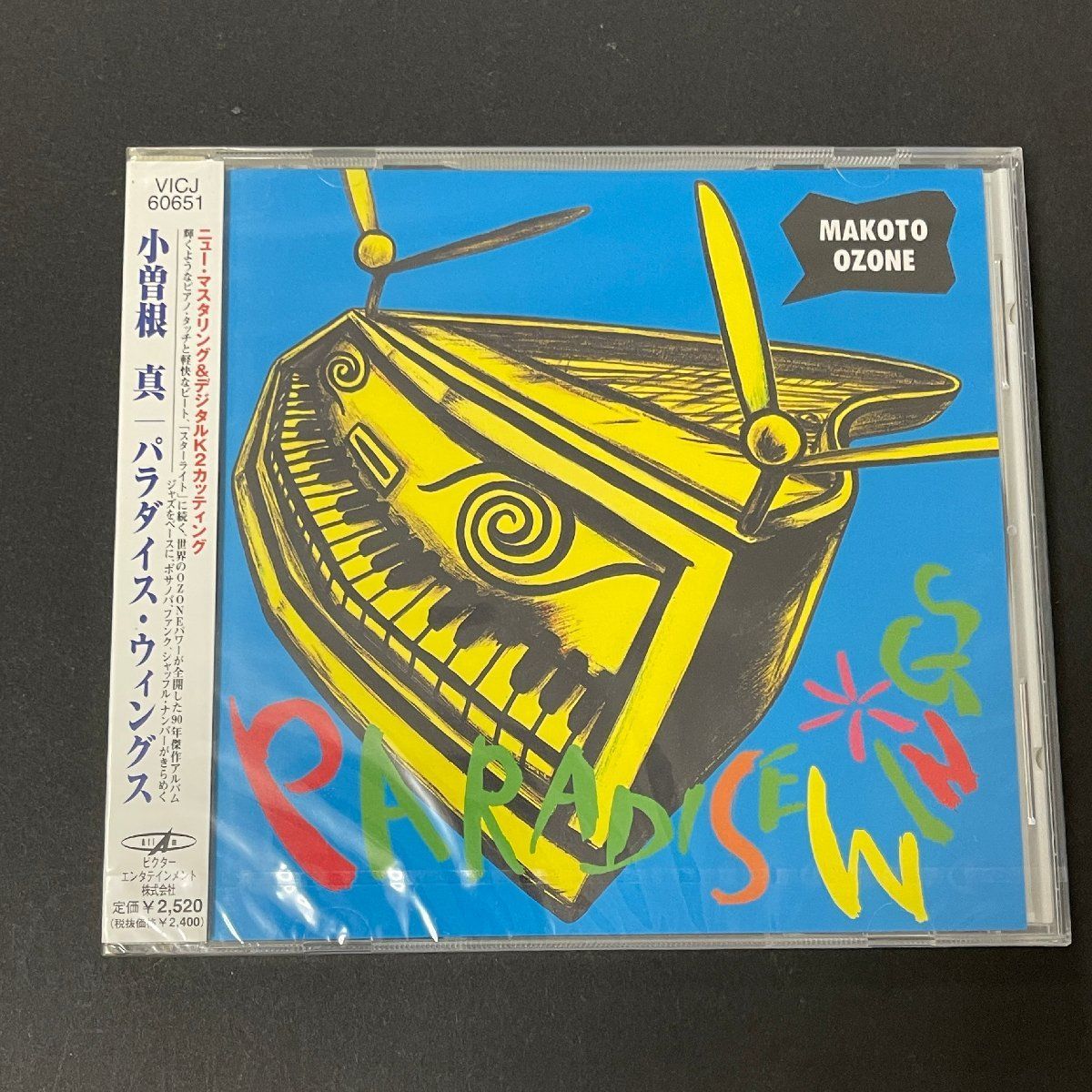 Paradise Wings パラダイス・ウィングス 小曽根真 Makoto Ozone ジャズCD