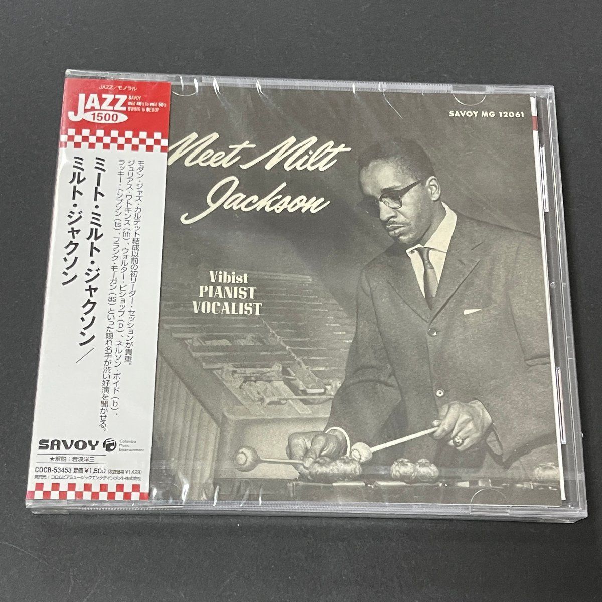 Meet Milt Jackson ミート・ミルト・ジャクソン ミルト・ジャクソン ジャズCD