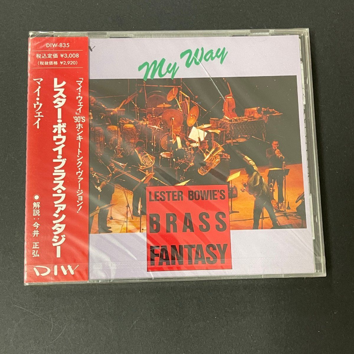 My Way マイ・ウェイ レスター・ボウイ Lester Bowie レスター・ボウイ・ブラス・ファンタジー ジャズCD