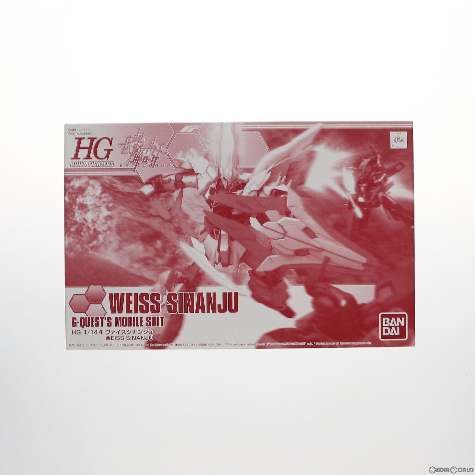 プレミアムバンダイ限定 HGBF 1/144 MSN-06S(W) ヴァイスシナンジュ ガンダムビルドファイターズ バトローグ プラモデル(0223244) バンダイ