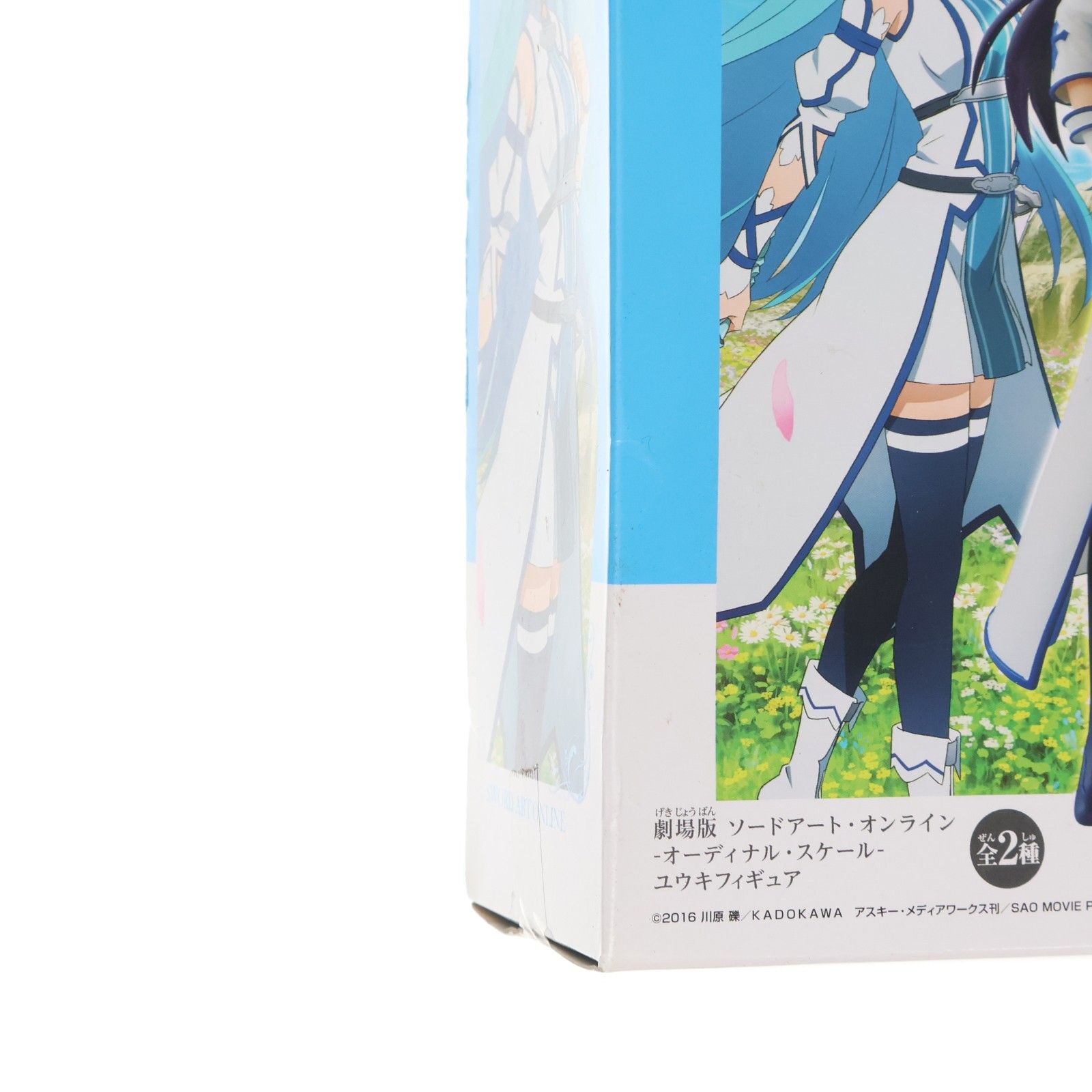 ユウキ〜アスナカラーver.〜 SQフィギュア 劇場版 ソードアート 