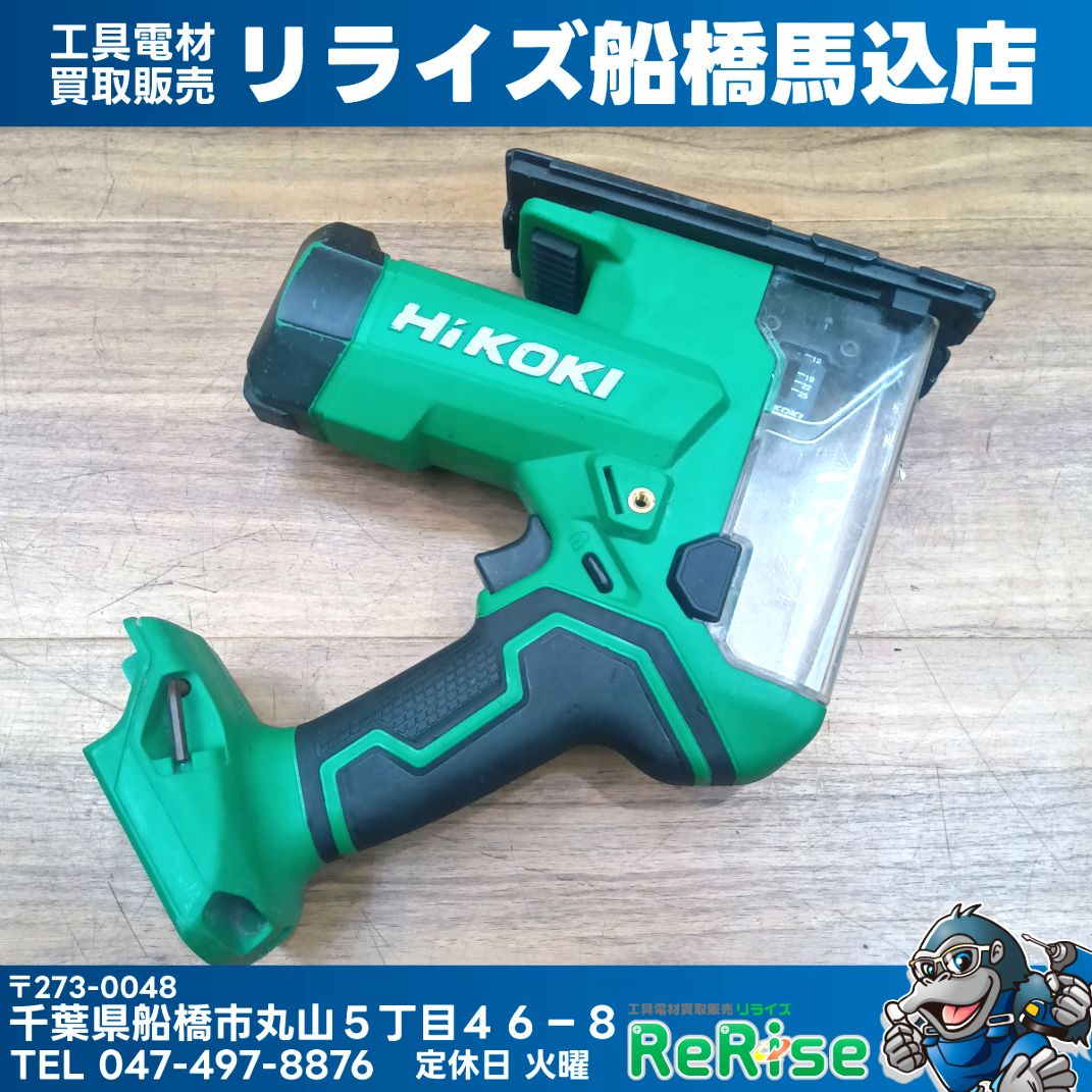 ◆ハイコーキ (HiKOKI) コードレスボードカッター CK18DA(NN) 本体のみ 【中古】【船橋馬込店】