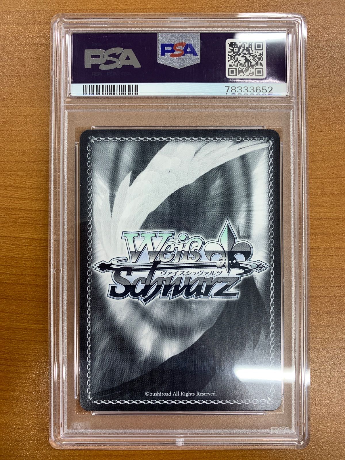 博衣こより SSP いつもそばに PSA10 PSA10いつもそばに SSP[HOL⁄W104