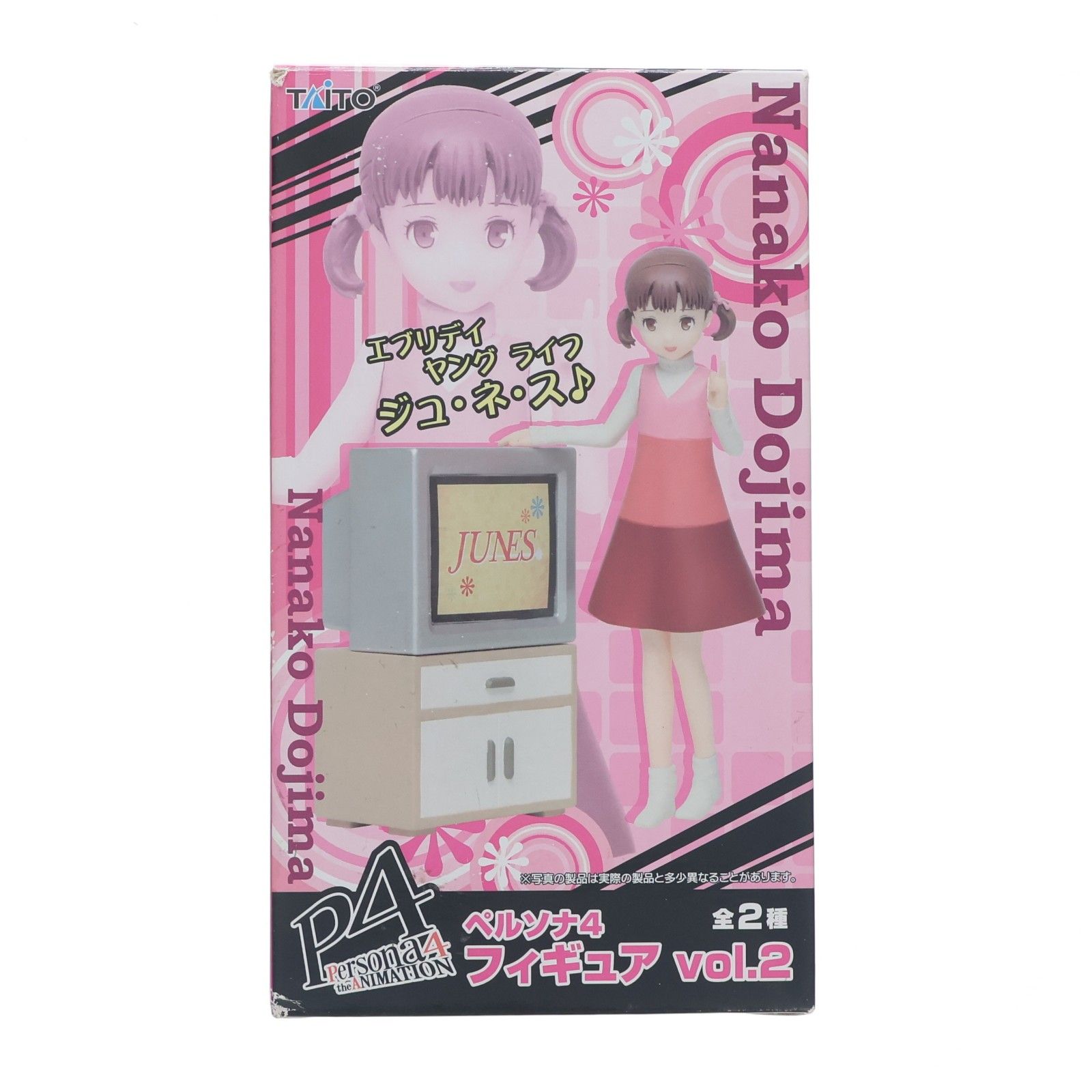 堂島菜々子(どうじまななこ) ペルソナ4 フィギュア vol.2 プライズ タイトー