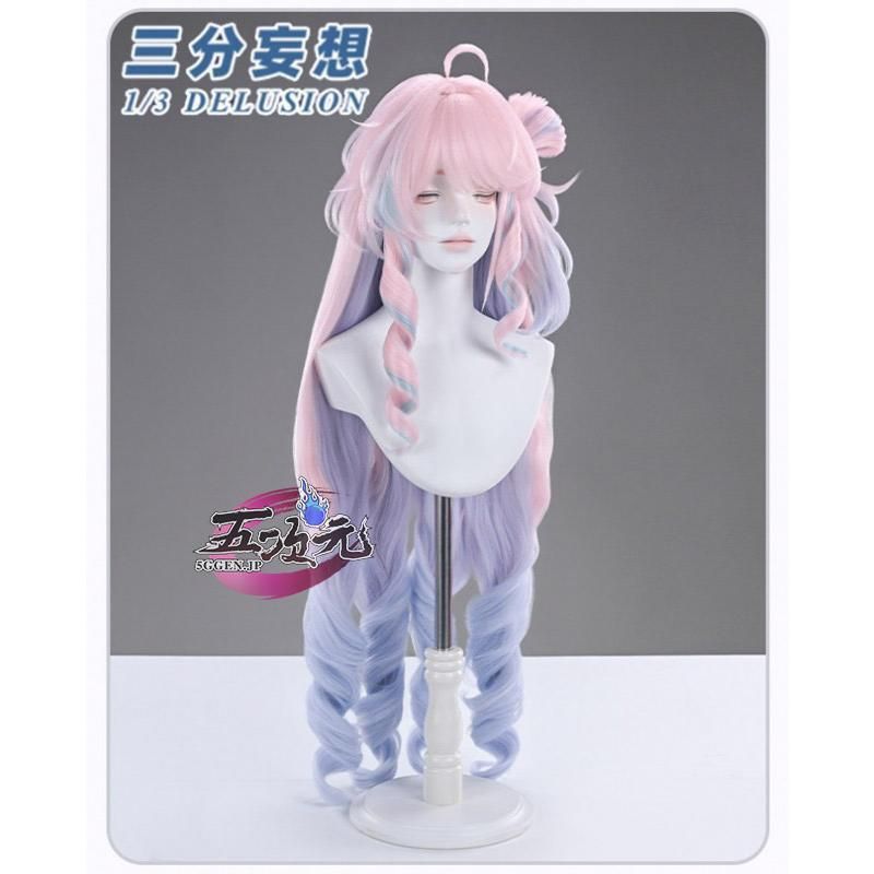 　鳴潮　コスプレ　ダーニャ　ウィッグ 5,027円