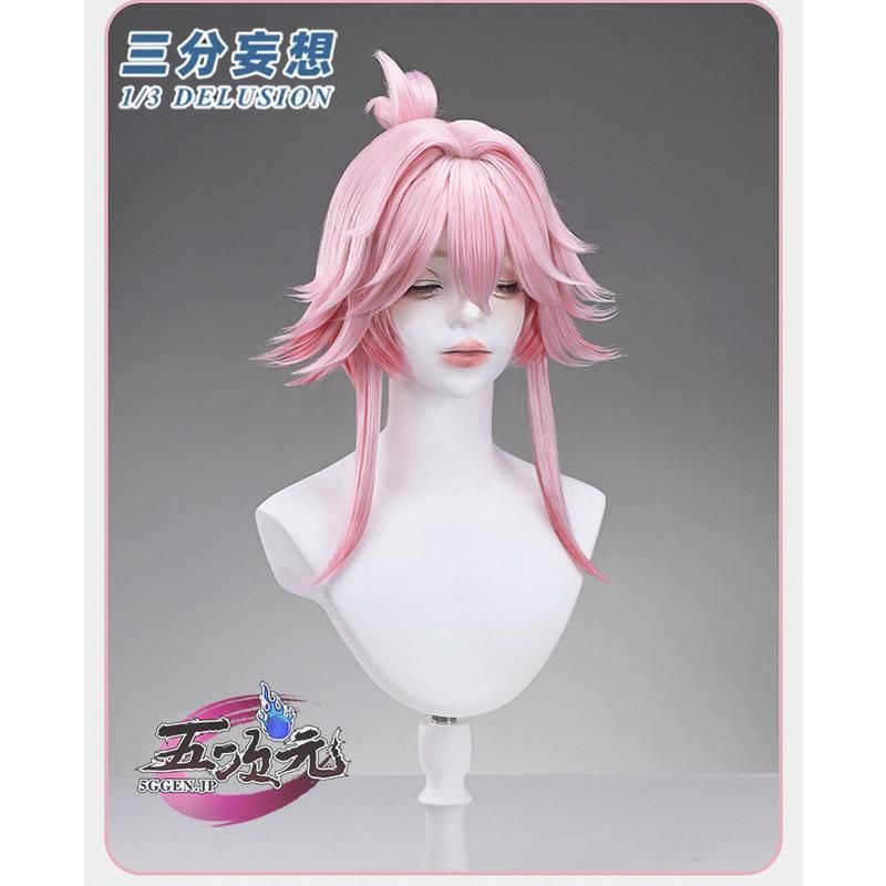 　崩壊スターレール　コスプレ　緋英　ヒエイ　ウィッグ