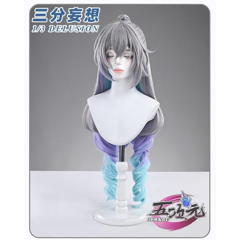 　崩壊スターレイル　コスプレ　銀狼LV.999　ウィッグ