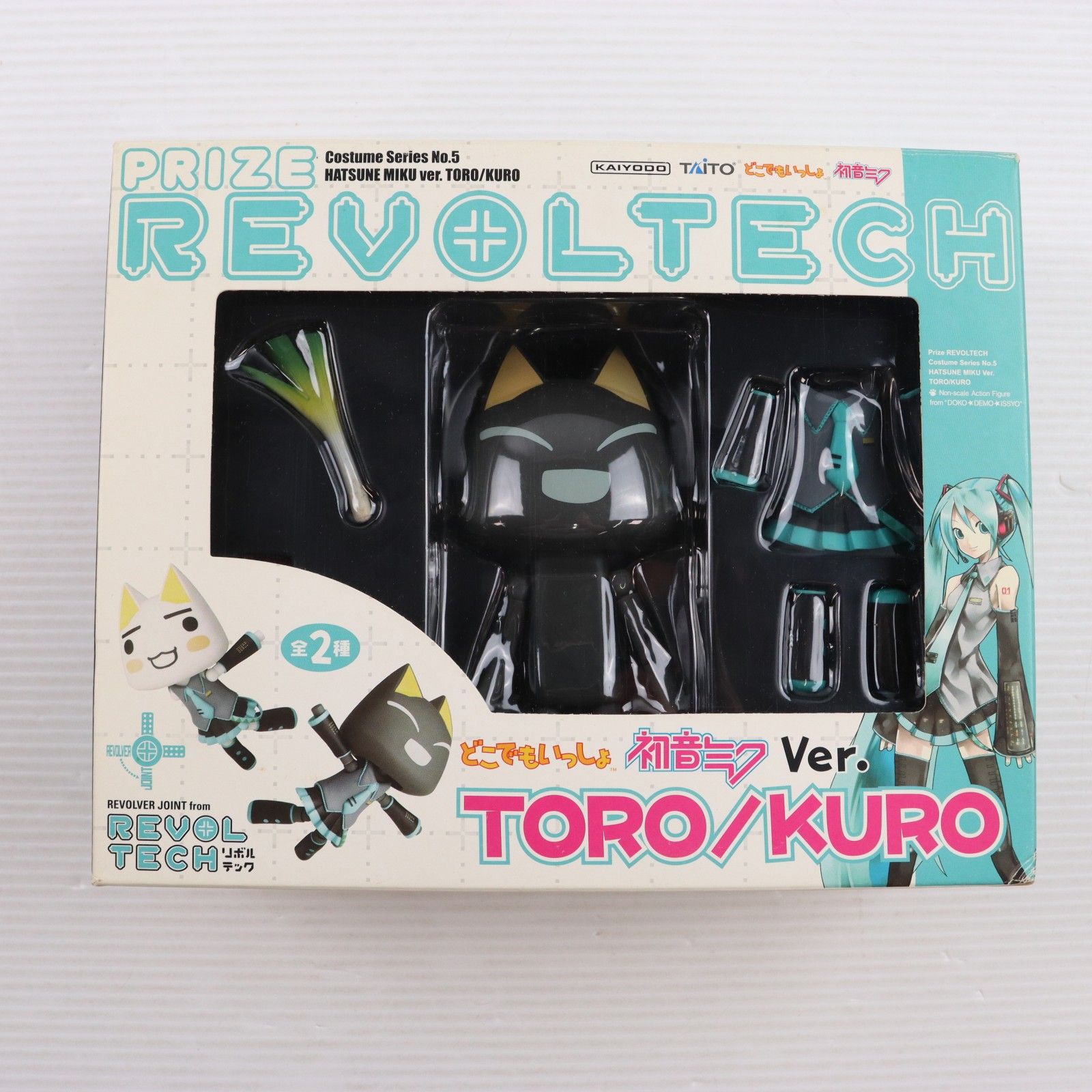 プライズリボルテック コスチュームシリーズ No.5 クロ 初音ミクVer. どこでもいっしょ フィギュア プライズ タイトー