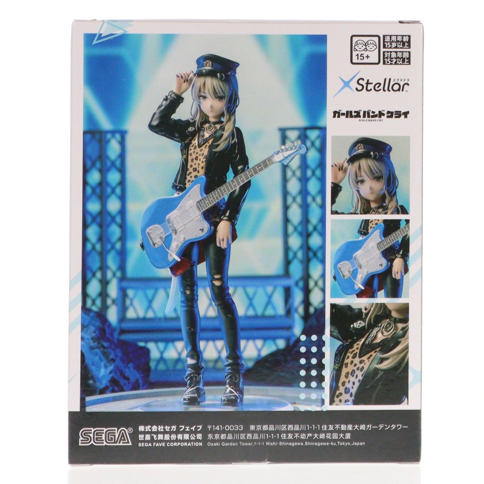 河原木桃香(かわらぎももか) ガールズバンドクライ XStellar『河原木 