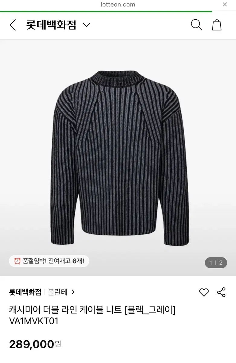 新品未使用】サイズ6 メンズ ベスト ラッセルノ 3160-通販の ウェブストア