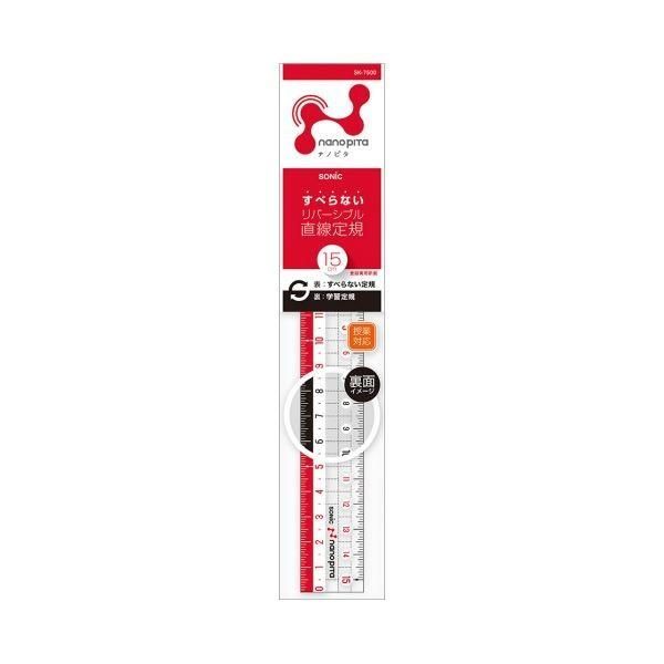 (まとめ) ソニック ナノピタ 直線定規 15cmSK-7500 1個 〔×50セット〕