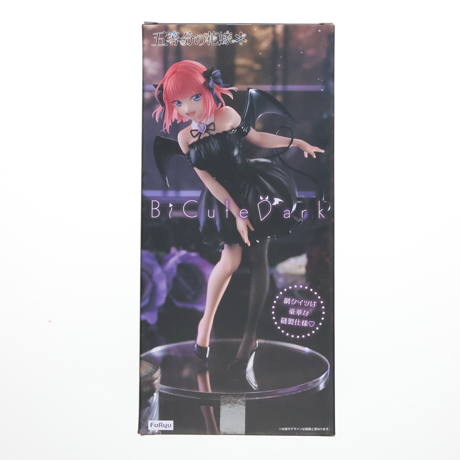 中野二乃(なかのにの) 五等分の花嫁* BiCute Dark Figure-中野二乃